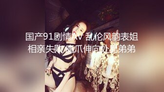 尝试操两个极品御姐，谁料第一个妹子太勾人，第二个制服美女只好舔吸把玩