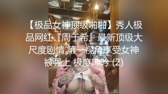 鸭哥寻换牛仔短裤腿上纹身大奶妹,揉穴舔逼非常粉嫩掐着脖子后入抽插猛操