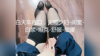 0564约的第四个少妇