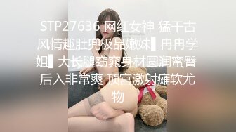 窗前后入骚母狗