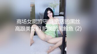 [#超精品泄密]漂亮女孩被男友调教，捆绑滴腊一样不少