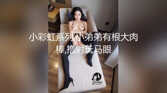 下海拍A片最新作,美乳妹妹想要个手机