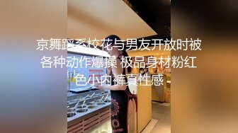 ★☆高端泄密☆★百度云泄密流出视图零零后反差婊美女宋绮玉与男友自拍性爱视频男友鸡巴不够大要自己抓个小棒棒刺激 (2)