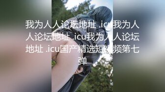 稀缺㊙️重磅☛》网_红极品反_差骚货【米豆子~第二季】被称呼为喷水怪私拍各式花样玩弄刺激隐私部位高潮颤抖抽搐完美视觉盛宴 (14)