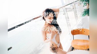  清纯尤物小美女~被捆绑滴蜡灌药，彻底爽疯了，没有形象了！