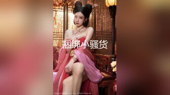 在家操乳环阴环少妇 调教不错 有点害羞 绑着被无套输出 阴环还能这么用 逼口大口