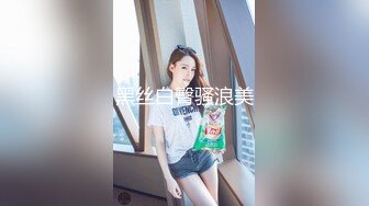 STP33099 顏值不錯的清純小妹讓小哥玩SM情趣，口交大雞巴無套抽插，讓小哥後入爆草抽打小屁股，激情上位內射騷逼