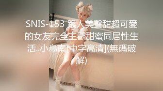 jvid jv-1 乖乖女淫乱室友道德崩坏-雅捷、茶理