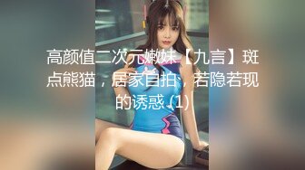 FC2PPV 2705475 ※今日終了※県立普通科②美脚のバンド少女・クールな見た目で敏感に喘ぐ初ハメ撮り