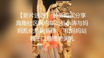 气质犹如AV女优国产嗲嗲的娃娃音，全裸热舞，完美露出大鲍鱼，好大好粉