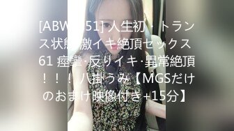 1/14最新 工作说辞就辞为生活老婆被老板想干就干VIP1196