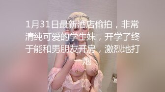 极品女神窈窕身材超美网红御姐▌金善雅▌合租男女肉体交流 嗅着女神内裤气息自慰