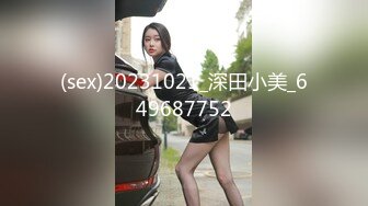 (sex)20231021_深田小美_649687752