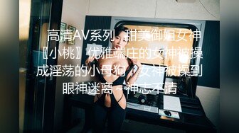 【新片速遞】 ⚫️⚫️极品巨乳反差婊！金主重金约炮高颜值露脸外围绿茶婊，技术一流骚得一批