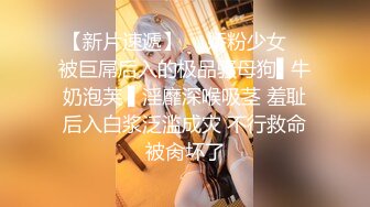 秀人网头牌网红女神『尤妮丝』最新大尺度私拍 粉红乳头嫩逼超清特写 超爆豪乳