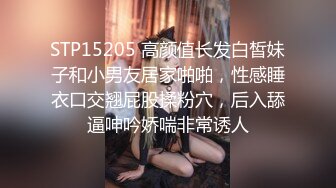 【极品御姐】【小橘子】合集，超风骚的美乳骨感眼镜御姐，真骚，旗袍御姐，挑逗你的脆弱神经 (2)