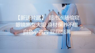 酒店举办婚礼的伴娘上厕所,婚纱设计的有点奇葩,逼和奶子轮番展现在眼前