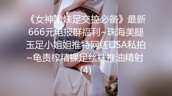 【OnlyFans】台湾网红少妇 Clickleilei刘蕾蕾付费订阅写真 露点自拍，打卡全球网红景点，从少女到孕妇的记录 8