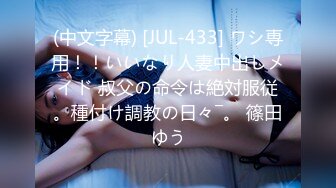 重磅推荐！武汉大学校花被包养内射三次不满足【狠货高科技看简阶】