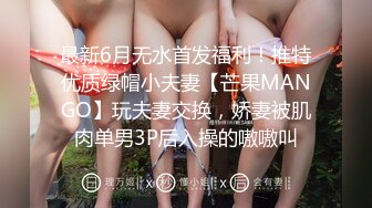 果凍傳媒91TCM-004女扮男裝的運動辣妹被男球員侵犯