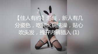 百度云泄密流出 蜜桃臀健身美女穿着情趣网袜被教练后入美臀让他别拍脸