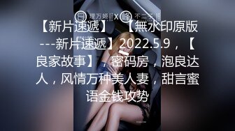 蜜桃影像傳媒 PMC193 色欲熏心強上護士妹妹 金寶娜