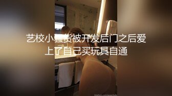 网上认识的大叔来家里操老婆，找男大