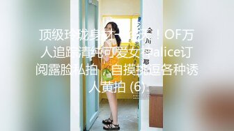 STP27188 护士情趣装网红美女！粉绳捆绑手铐脚铐！帮上双手跪着深喉  趴下后入大肥臀 这屁股操起了太爽了