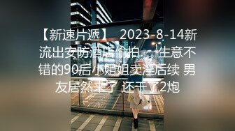 2022-10-22乐橙酒店森林房偷拍干到大汗淋漓的情侣停不下来