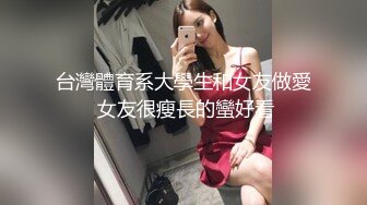 网红主播兼职下海  近期颜值排的上号的极品女神  榜一大哥打赏再多  不如自食其力