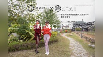 新婚小夫妻下海,老公花样很多，用电转套上假鸡巴给老婆打洞，绝对精彩