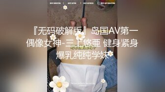  校花美女被干了 学生校服诱惑 前后上下换着姿势爆抽插~快受不了啦