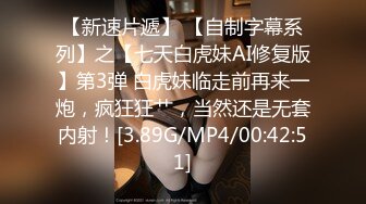 纯欲型的漂亮美腿小姐姐，美腿翘臀馒头粉逼 (1)