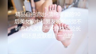 【姐妹花】道具抽插还想让哥哥草玩个双飞