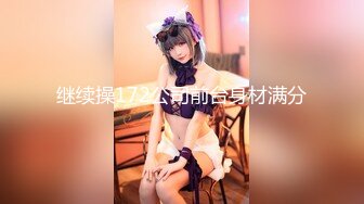 【新速片遞】   【极品❤️淫奴少女】二代CC✨ 超顶大屌战神爆菊肛交淫奴 紧致包裹疯狂抽送 酥麻后庭美妙呻吟 淫靡白浆诉讼主人的快乐