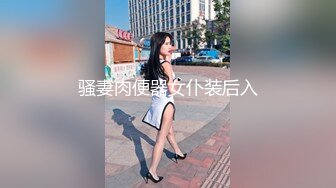 高能预警 最美韩国TS逆天颜值公主极品闺蜜 Sugar 单人SOLO玩具虐玩后庭 顶撞前列腺坚硬肉棒 爆射双倍快感