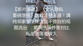 【新片速遞 】 真实拍摄，轻声细语，露脸女友打飞机，粉色奶头阴毛稀少，口交深喉按头，戴套摩擦超嫩穴