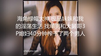 蜜桃影像-神棍双修信女 打炮开运阴阳调和 羞涩美女苏艾文