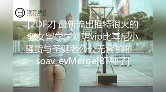 《云盘破解㊙️极品泄密》完美露脸气质美人妻的闺房心事与老公日常不雅自拍流出㊙️戴着眼镜裹鸡巴的样子好反差 (5)