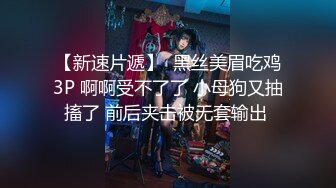 性感气质御姐极品御姐人妻偷情“被我老公发现就完蛋了”嘴上说不要，插进去就不让停！端庄的外表下是个小骚货