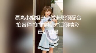 国产麻豆AV 兔子先生系列合集 浅尾美羽的潮吹大测验