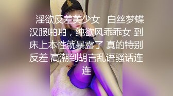  极品人妻少妇天花板极品长腿人妻尔岚啪啪定制甄选 肤白貌美 旗袍换装 极品长腿女神又骚又会玩