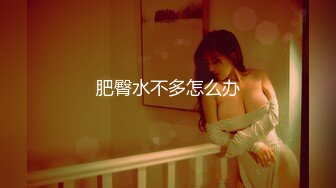 【新片速遞】  颜值爆表❤️校花级~【汪羊羊】清纯的外表自慰骚劲十足~这么骚的妹子，穴穴好痒好痒❤️好想被哥哥大鸡巴用力操！[1.45G/MP4/03:26:49]