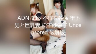 [无码破解]ATID-559 女教師アナル調教 放送室という名の密室で…。 広瀬りおな