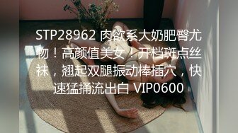 STP31807 SA國際傳媒 SAT0090 12星座的性爱开关11 魔羯座 蕗奈