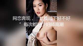 极品国产博主妮可 （NicoLove妮可） 【233V】 (104)