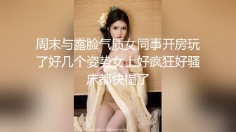 【极品泄密】领带装美女反差婊被男友无套暴插，最后口暴一脸享受