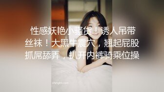 【性爱泄密??超强爆乳】PENTHOUS中国首席模特『夏Y瑶』极品私拍与老公性爱啪啪流出 淫靡却又唯美