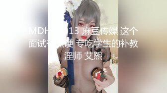 HongKongDoll 玩偶姐姐 两周年的JK再版