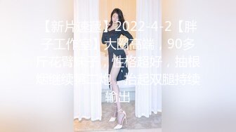 新流出酒店新台 超清镜头偷拍 美女穿着黑丝被内射后又用嘴清理